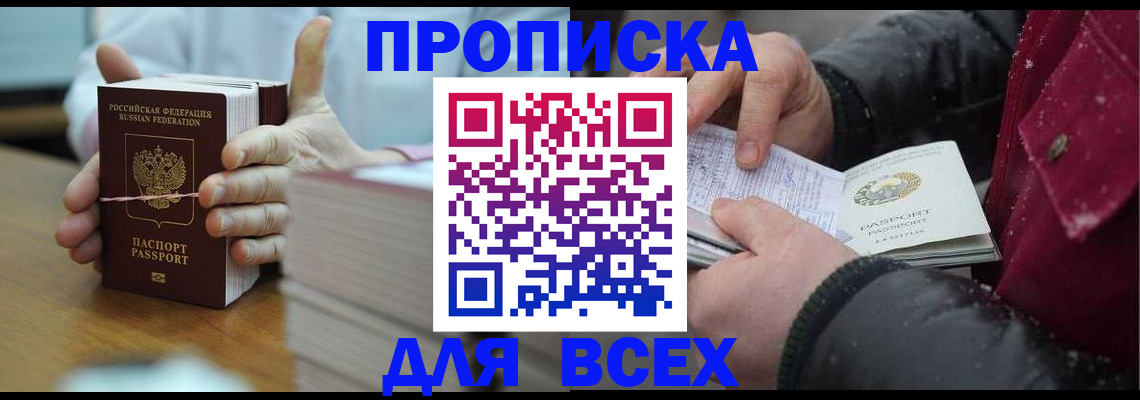 форма 3 в Реже
