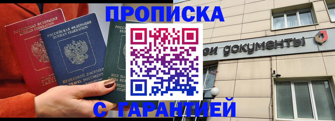 регистрация для школы в Реже